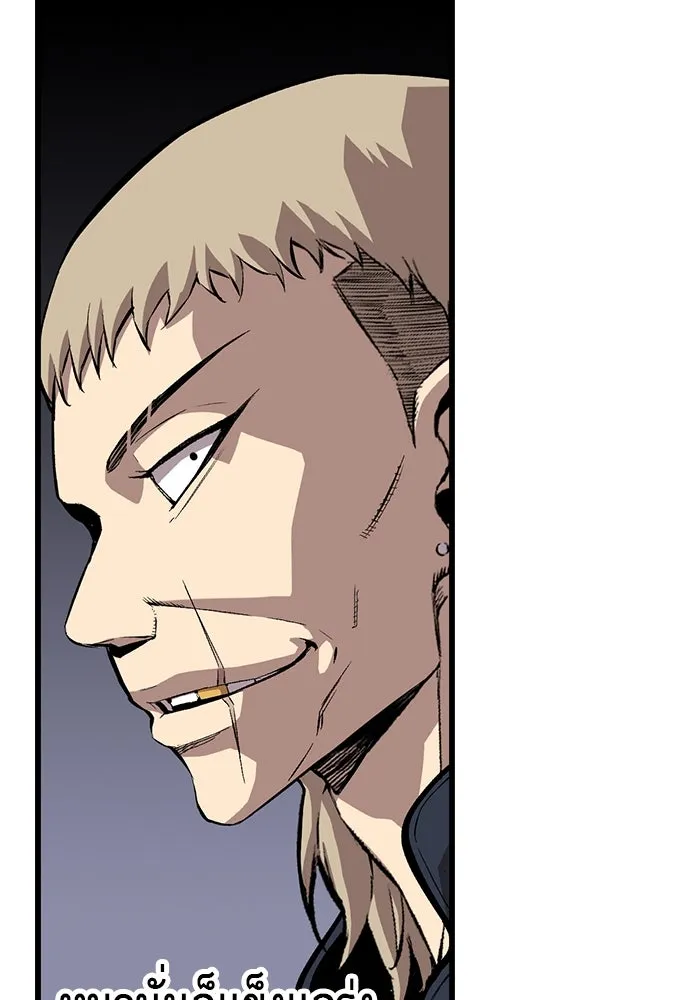 King Game ตอนที่ 51 สอบเข้ากองพล รูปที่ 109