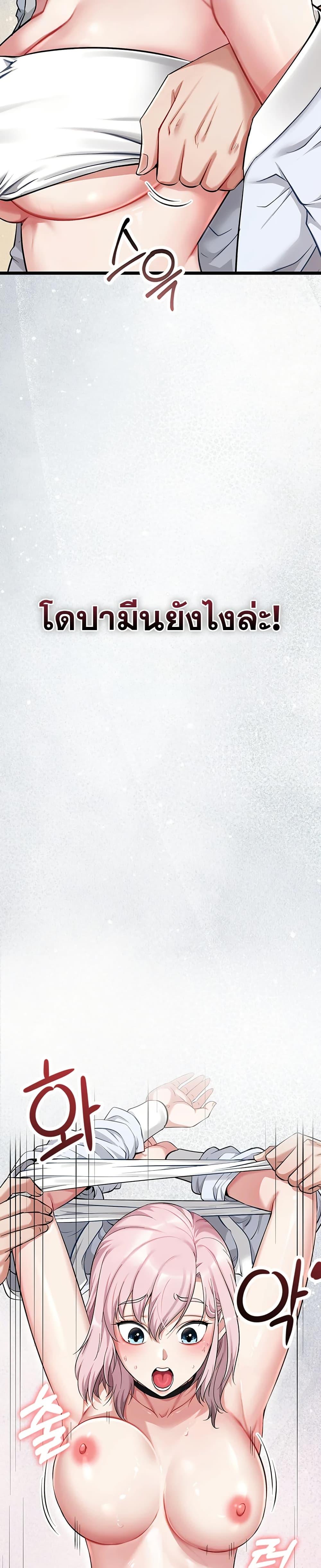 Doujin-Lc- อ่าน โดจิน มังฮวา เกาหลี ญี่ปุ่น จีน แปลไทย Ogokri Boot ตอนที่ 1 2 3 4 5 6 7 8 9 10 11 12 13 14 ฟรี ไม่มีโฆษณา อ่าน โดจิน Manhwa เกาหลี ญี่ปุ่น จีน เรามีครบ คัดมาให้เน้นๆ โดจิน 18+ รับประกันความฟินโดย  Doujin Lc