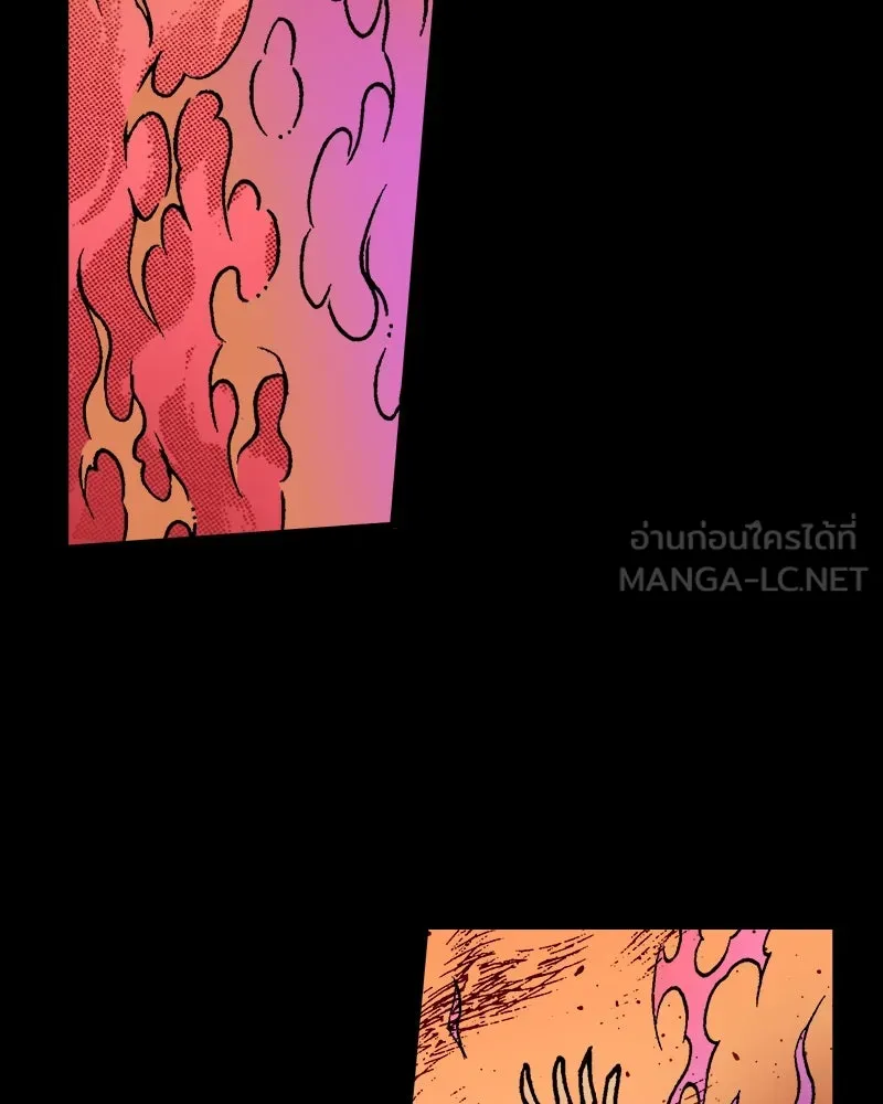 การิน BlaCX ปริศนาอาถรรพ์สีดำ ตอนที่ 24 ห้องแห่งจิตใจ (จบ) รูปที่ 42