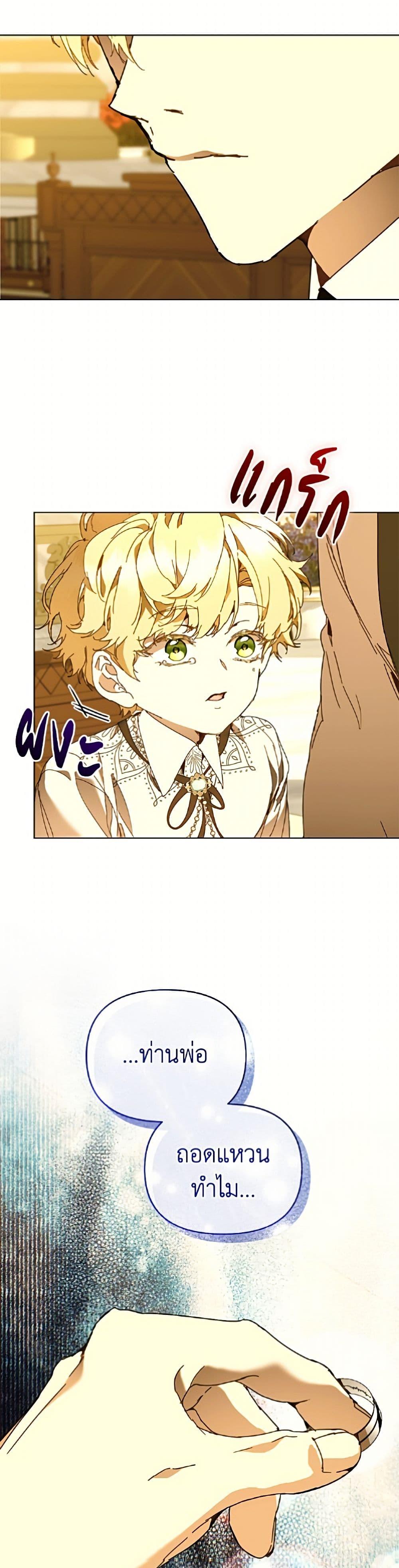 Manga-lc-com อ่านมังงะ อ่านการ์ตูน ออนไลน์ ฟรี I’m the Villainous Male Lead’s Terminally-Ill Aunt ตอนที่ 1 2 3 4 5 6 7 8 9 10 11 12 13 14 ฟรี ไม่มีโฆษณา Manga-lc - อ่าน มังงะ อ่าน การ์ตูน ออนไลน์ อ่านมังงะ ฟรี