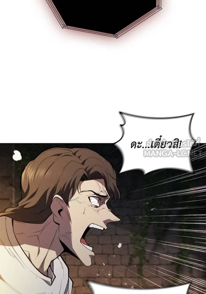 เกิดใหม่ในร่างดยุก ตอนที่ 84 รูปที่ 99