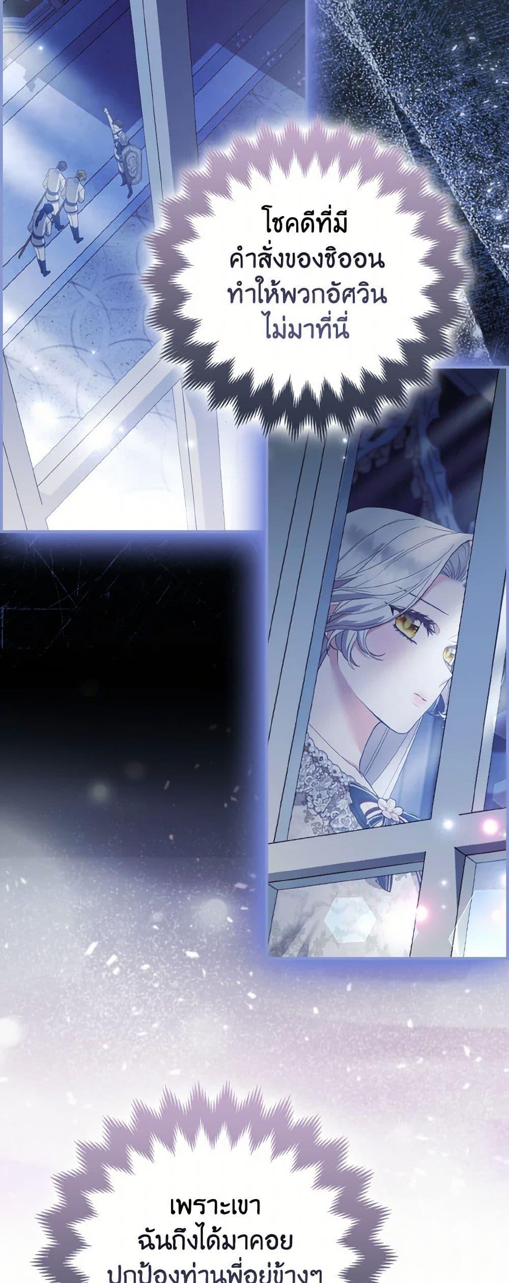 Manga-lc-com อ่านมังงะ อ่านการ์ตูน ออนไลน์ ฟรี The Grand Duke’s Fox Princess ตอนที่ 1 2 3 4 5 6 7 8 9 10 11 12 13 14 ฟรี ไม่มีโฆษณา Manga-lc - อ่าน มังงะ อ่าน การ์ตูน ออนไลน์ อ่านมังงะ ฟรี