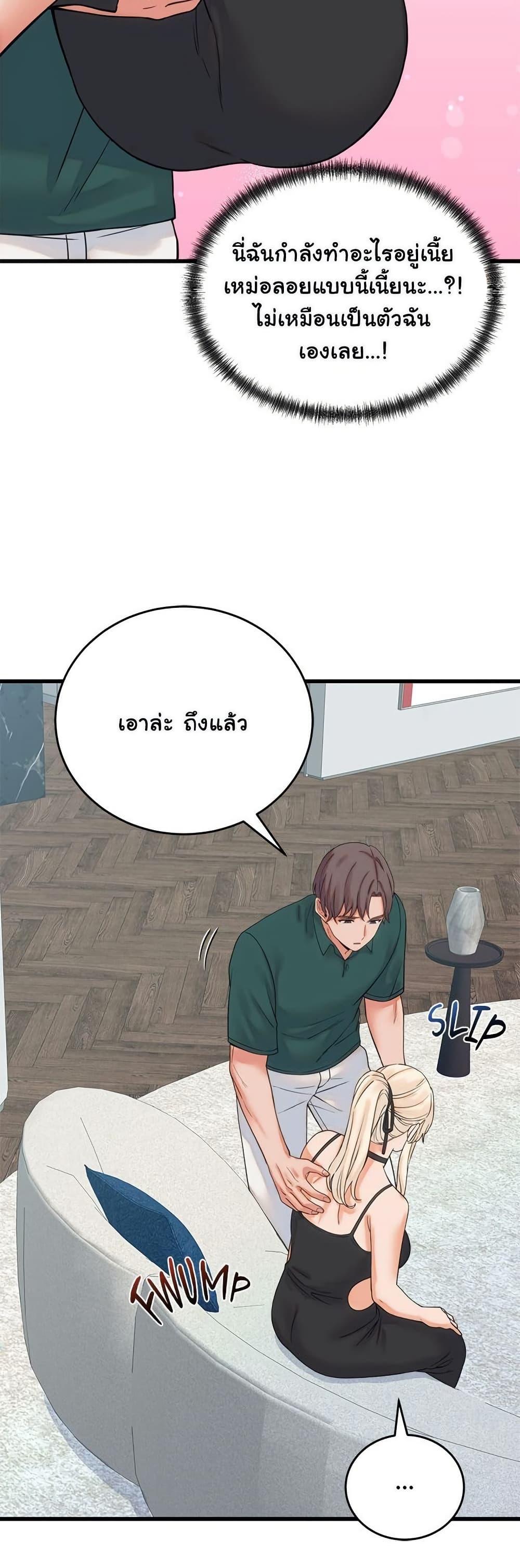 Doujin-Lc- อ่าน โดจิน มังฮวา เกาหลี ญี่ปุ่น จีน แปลไทย From Pauper ตอนที่ 1 2 3 4 5 6 7 8 9 10 11 12 13 14 ฟรี ไม่มีโฆษณา อ่าน โดจิน Manhwa เกาหลี ญี่ปุ่น จีน เรามีครบ คัดมาให้เน้นๆ โดจิน 18+ รับประกันความฟินโดย  Doujin Lc