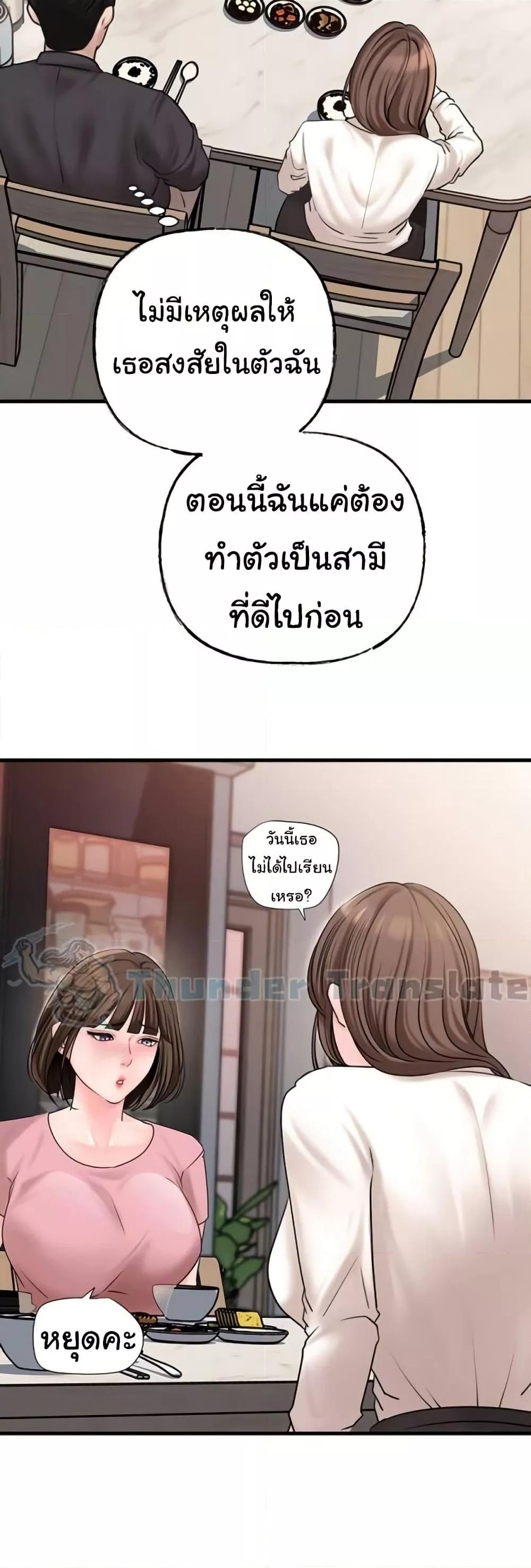 Doujin-Lc- อ่าน โดจิน มังฮวา เกาหลี ญี่ปุ่น จีน แปลไทย Not the Daughter, but the Mother ตอนที่ 1 2 3 4 5 6 7 8 9 10 11 12 13 14 ฟรี ไม่มีโฆษณา อ่าน โดจิน Manhwa เกาหลี ญี่ปุ่น จีน เรามีครบ คัดมาให้เน้นๆ โดจิน 18+ รับประกันความฟินโดย  Doujin Lc
