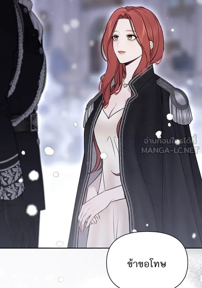 ห้องนอนลับ ตอนที่ 161 รูปที่ 67