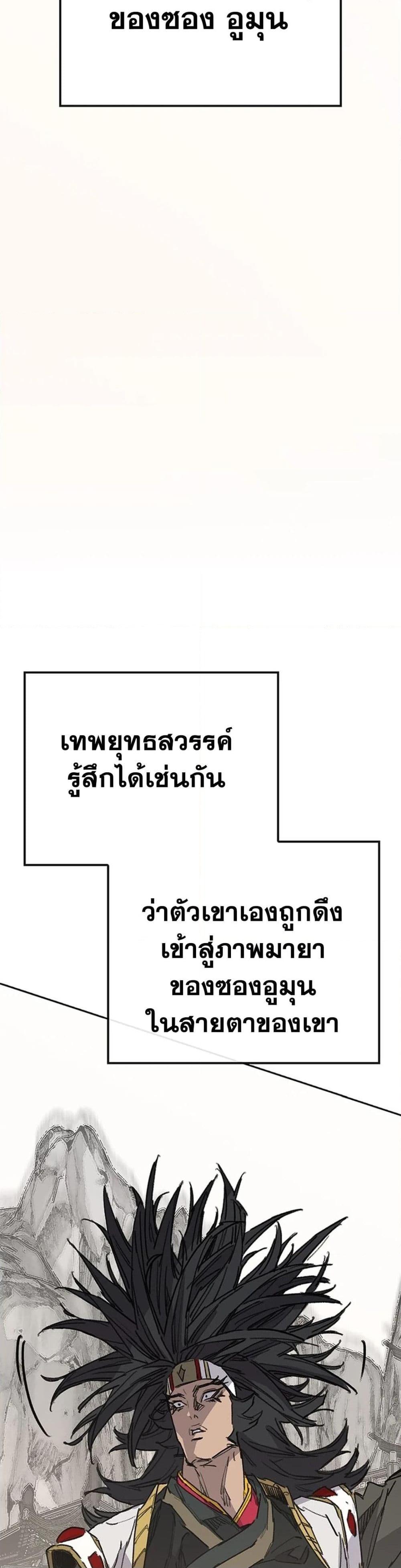 Manga-lc-com อ่านมังงะ อ่านการ์ตูน ออนไลน์ ฟรี The Undefeatable Swordsman ตอนที่ 1 2 3 4 5 6 7 8 9 10 11 12 13 14 ฟรี ไม่มีโฆษณา Manga-lc - อ่าน มังงะ อ่าน การ์ตูน ออนไลน์ อ่านมังงะ ฟรี