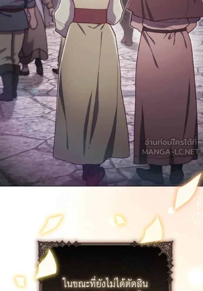 ราชินีจอมมาร ตอนที่ 38 รูปที่ 48
