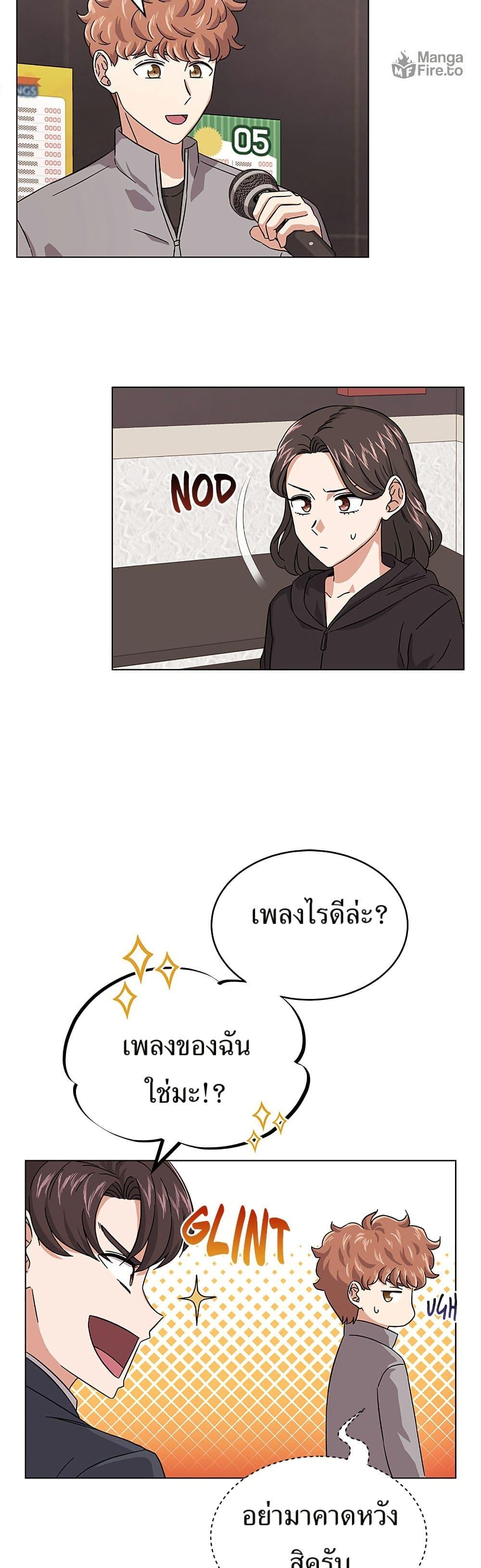 Manga-lc-com อ่านมังงะ อ่านการ์ตูน ออนไลน์ ฟรี Superstar Associate Manager ตอนที่ 1 2 3 4 5 6 7 8 9 10 11 12 13 14 ฟรี ไม่มีโฆษณา Manga-lc - อ่าน มังงะ อ่าน การ์ตูน ออนไลน์ อ่านมังงะ ฟรี