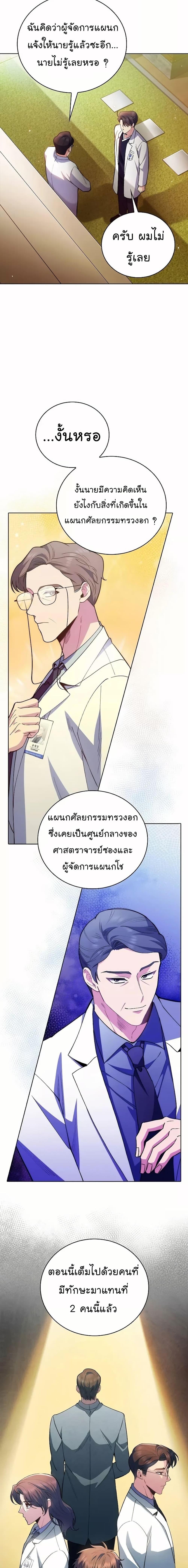 Manga-lc-com อ่านมังงะ อ่านการ์ตูน ออนไลน์ ฟรี Level-Up Doctor ตอนที่ 1 2 3 4 5 6 7 8 9 10 11 12 13 14 ฟรี ไม่มีโฆษณา Manga-lc - อ่าน มังงะ อ่าน การ์ตูน ออนไลน์ อ่านมังงะ ฟรี