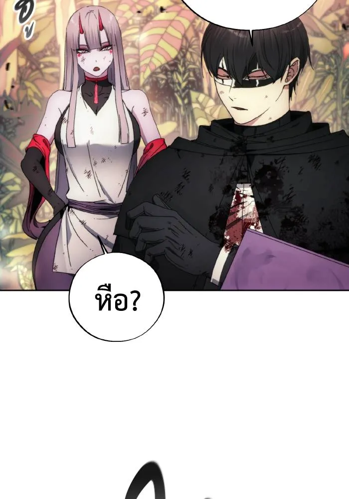 ศึกชิงบัลลังก์เทพเจ้ ตอนที่ 102 รูปที่ 5