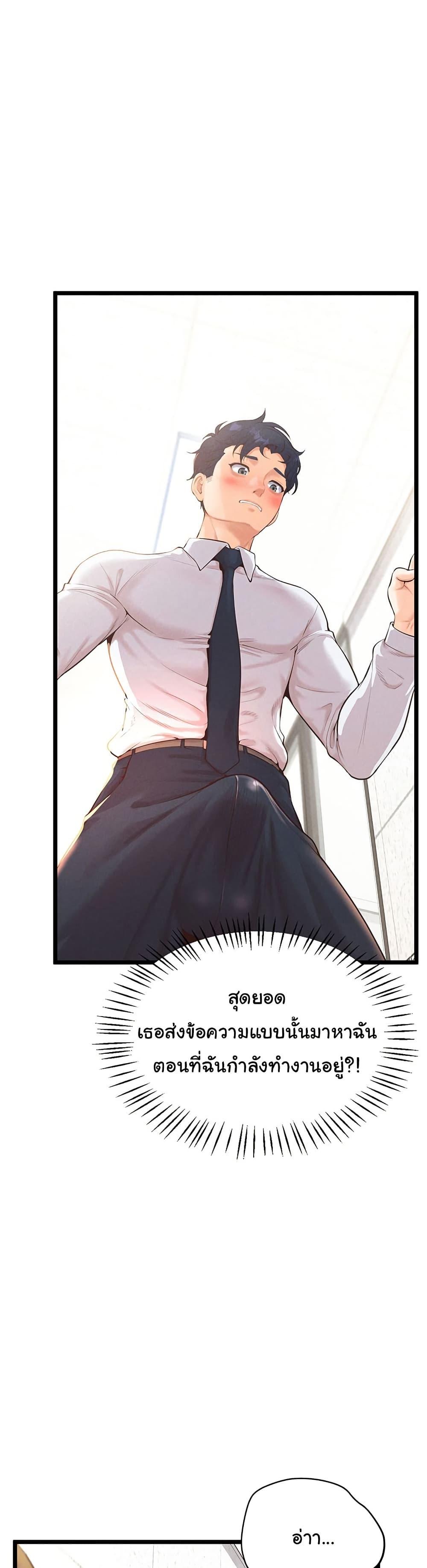 Doujin-Lc- อ่าน โดจิน มังฮวา เกาหลี ญี่ปุ่น จีน แปลไทย Workplace Relationship Management ตอนที่ 1 2 3 4 5 6 7 8 9 10 11 12 13 14 ฟรี ไม่มีโฆษณา อ่าน โดจิน Manhwa เกาหลี ญี่ปุ่น จีน เรามีครบ คัดมาให้เน้นๆ โดจิน 18+ รับประกันความฟินโดย  Doujin Lc