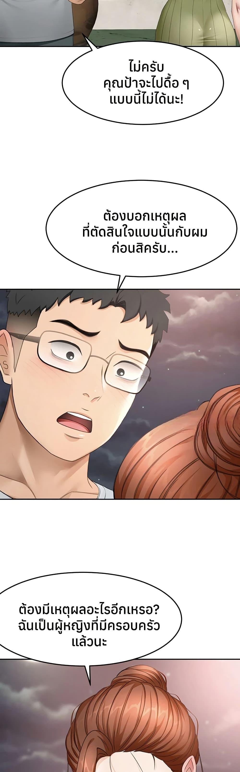 Doujin-Lc- อ่าน โดจิน มังฮวา เกาหลี ญี่ปุ่น จีน แปลไทย Rooftop Sex King ตอนที่ 1 2 3 4 5 6 7 8 9 10 11 12 13 14 ฟรี ไม่มีโฆษณา อ่าน โดจิน Manhwa เกาหลี ญี่ปุ่น จีน เรามีครบ คัดมาให้เน้นๆ โดจิน 18+ รับประกันความฟินโดย  Doujin Lc