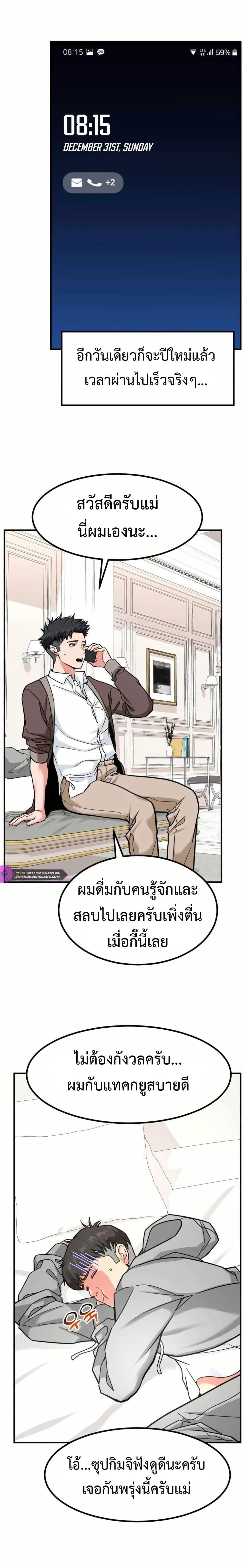 Manga-lc-com อ่านมังงะ อ่านการ์ตูน ออนไลน์ ฟรี Investors Who See the Future ตอนที่ 1 2 3 4 5 6 7 8 9 10 11 12 13 14 ฟรี ไม่มีโฆษณา Manga-lc - อ่าน มังงะ อ่าน การ์ตูน ออนไลน์ อ่านมังงะ ฟรี