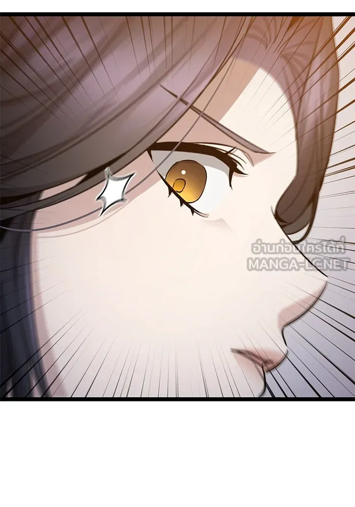 ราชินีนักบู๊ ตอนที่ 47 รูปที่ 27