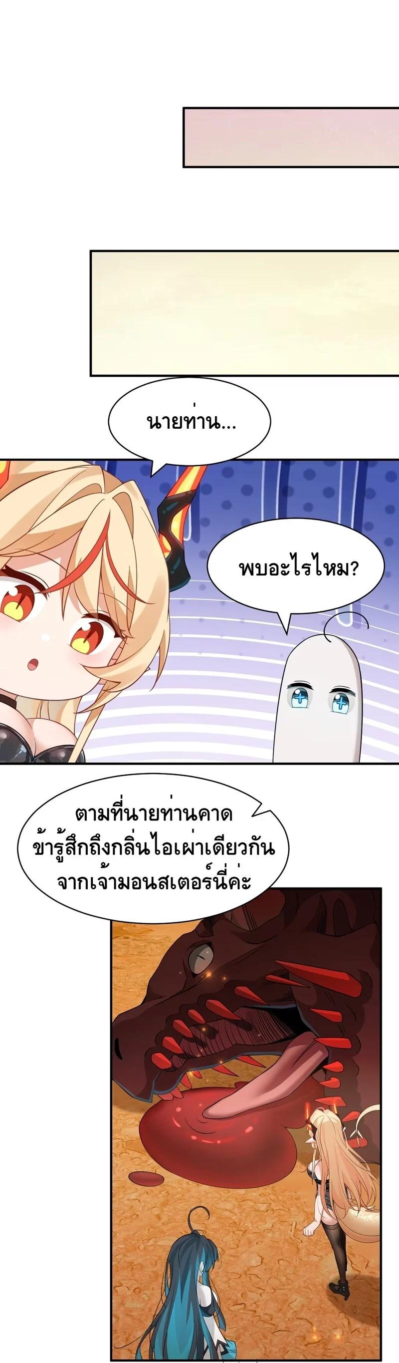 Manga-lc-com อ่านมังงะ อ่านการ์ตูน ออนไลน์ ฟรี I Am a Max-Level Priestess in Another World ตอนที่ 1 2 3 4 5 6 7 8 9 10 11 12 13 14 ฟรี ไม่มีโฆษณา Manga-lc - อ่าน มังงะ อ่าน การ์ตูน ออนไลน์ อ่านมังงะ ฟรี