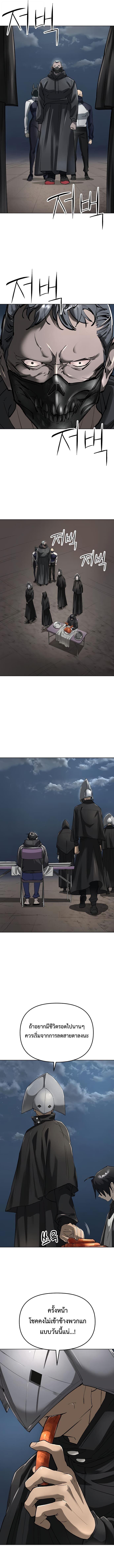 Manga-lc-com อ่านมังงะ อ่านการ์ตูน ออนไลน์ ฟรี Cosmic Heavenly Demon 3077 ตอนที่ 1 2 3 4 5 6 7 8 9 10 11 12 13 14 ฟรี ไม่มีโฆษณา Manga-lc - อ่าน มังงะ อ่าน การ์ตูน ออนไลน์ อ่านมังงะ ฟรี