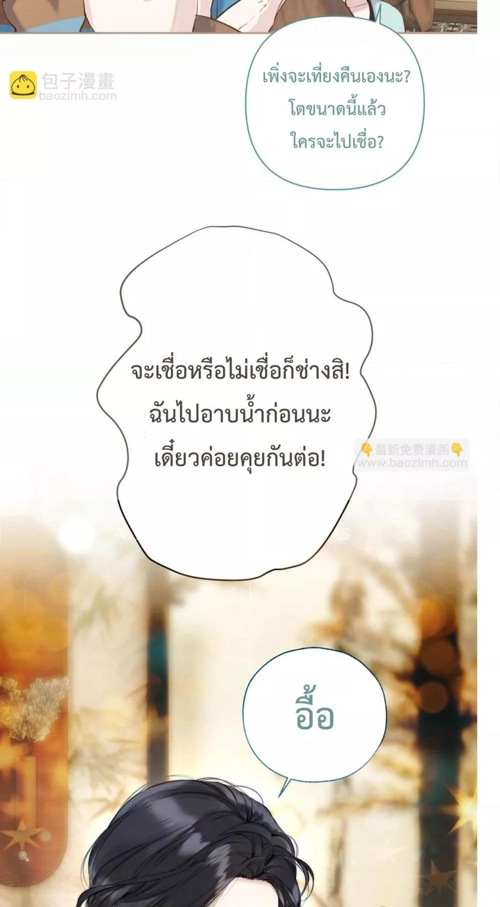 Manga-lc-com อ่านมังงะ อ่านการ์ตูน ออนไลน์ ฟรี AccidentalLove ตอนที่ 1 2 3 4 5 6 7 8 9 10 11 12 13 14 ฟรี ไม่มีโฆษณา Manga-lc - อ่าน มังงะ อ่าน การ์ตูน ออนไลน์ อ่านมังงะ ฟรี