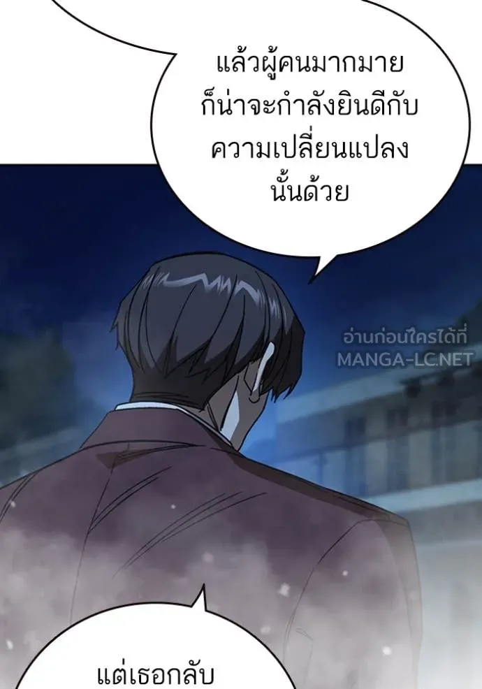 v ตอนที่ 294 รูปที่ 82