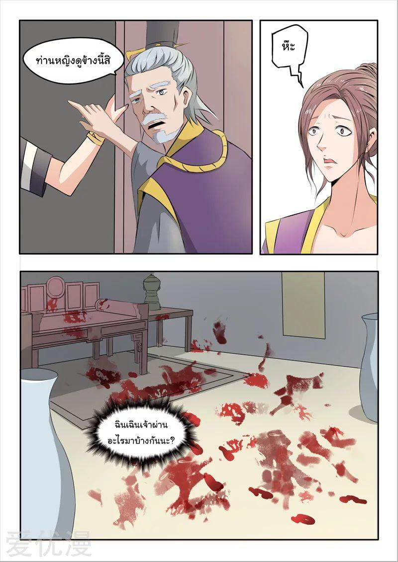 Manga-lc-com อ่านมังงะ อ่านการ์ตูน ออนไลน์ ฟรี Martial Master ตอนที่ 1 2 3 4 5 6 7 8 9 10 11 12 13 14 ฟรี ไม่มีโฆษณา Manga-lc - อ่าน มังงะ อ่าน การ์ตูน ออนไลน์ อ่านมังงะ ฟรี