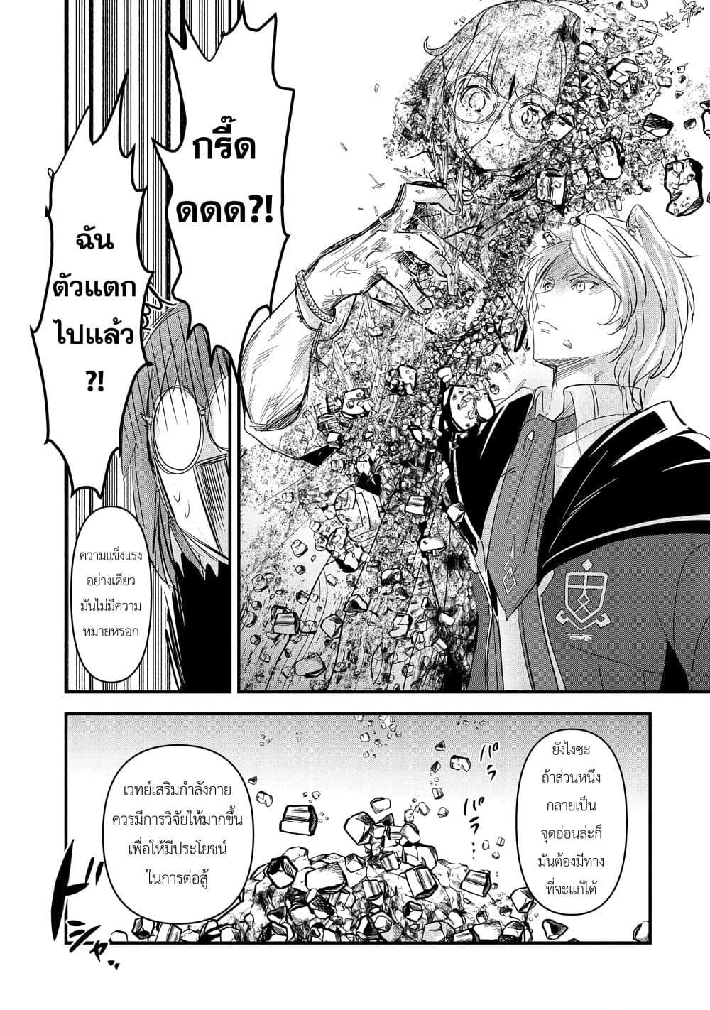 Manga-lc-com อ่านมังงะ อ่านการ์ตูน ออนไลน์ ฟรี I Was Transferred to Another World and Became a Teacher, but I’m Feared as a Witch Aoi-Sensei’s Academy Struggle Log ตอนที่ 1 2 3 4 5 6 7 8 9 10 11 12 13 14 ฟรี ไม่มีโฆษณา Manga-lc - อ่าน มังงะ อ่าน การ์ตูน ออนไลน์ อ่านมังงะ ฟรี
