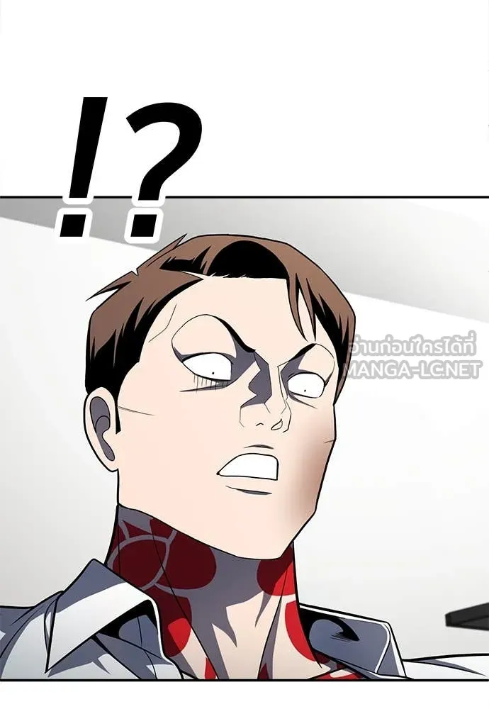 สนามเด็กล่า ตอนที่ 60 รูปที่ 136