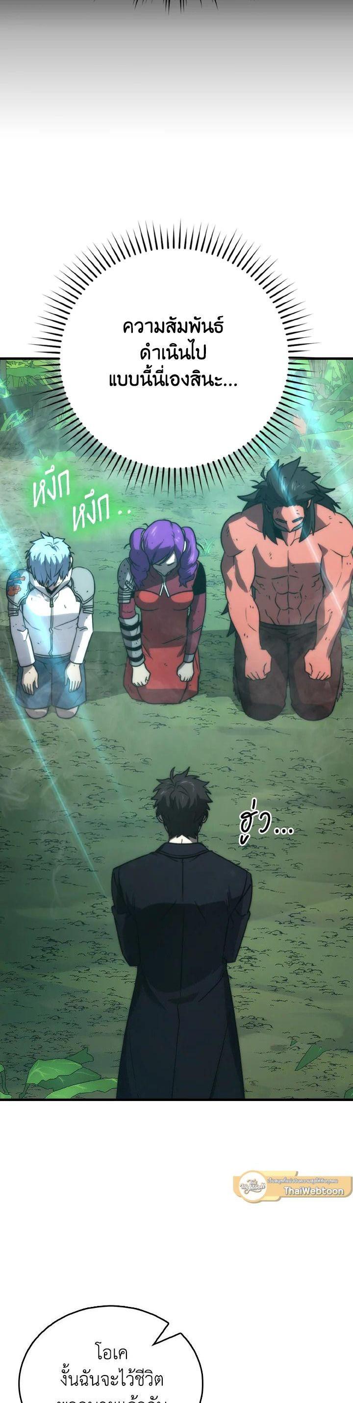 Manga-lc-com อ่านมังงะ อ่านการ์ตูน ออนไลน์ ฟรี The Demon King Levels Up ตอนที่ 1 2 3 4 5 6 7 8 9 10 11 12 13 14 ฟรี ไม่มีโฆษณา Manga-lc - อ่าน มังงะ อ่าน การ์ตูน ออนไลน์ อ่านมังงะ ฟรี