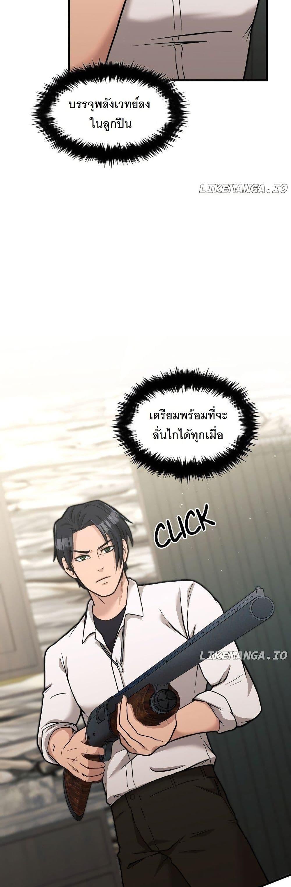 Manga-lc-com อ่านมังงะ อ่านการ์ตูน ออนไลน์ ฟรี Paranoid Mage ตอนที่ 1 2 3 4 5 6 7 8 9 10 11 12 13 14 ฟรี ไม่มีโฆษณา Manga-lc - อ่าน มังงะ อ่าน การ์ตูน ออนไลน์ อ่านมังงะ ฟรี