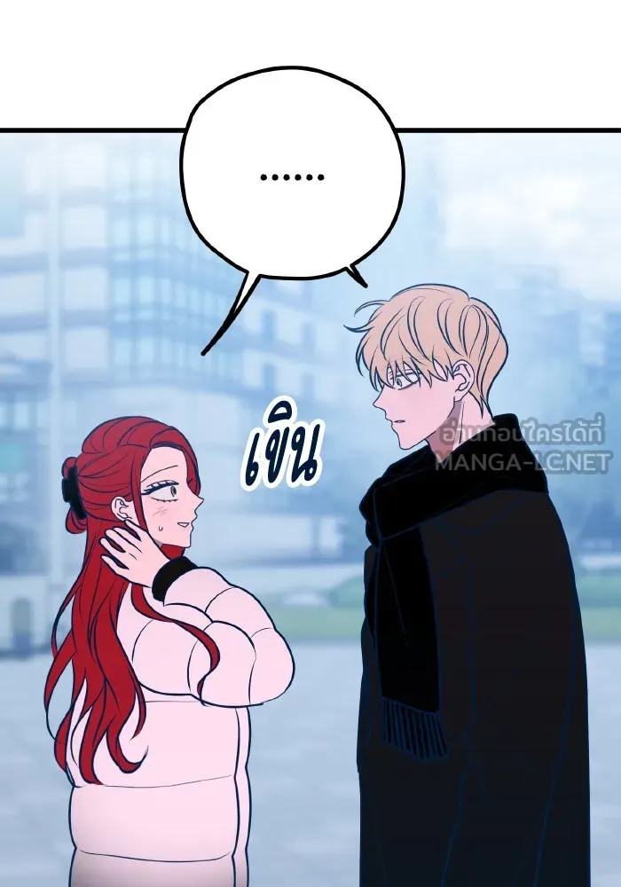 รักนี้ไม่มีรีไซเคิล ตอนที่ 62 รูปที่ 114