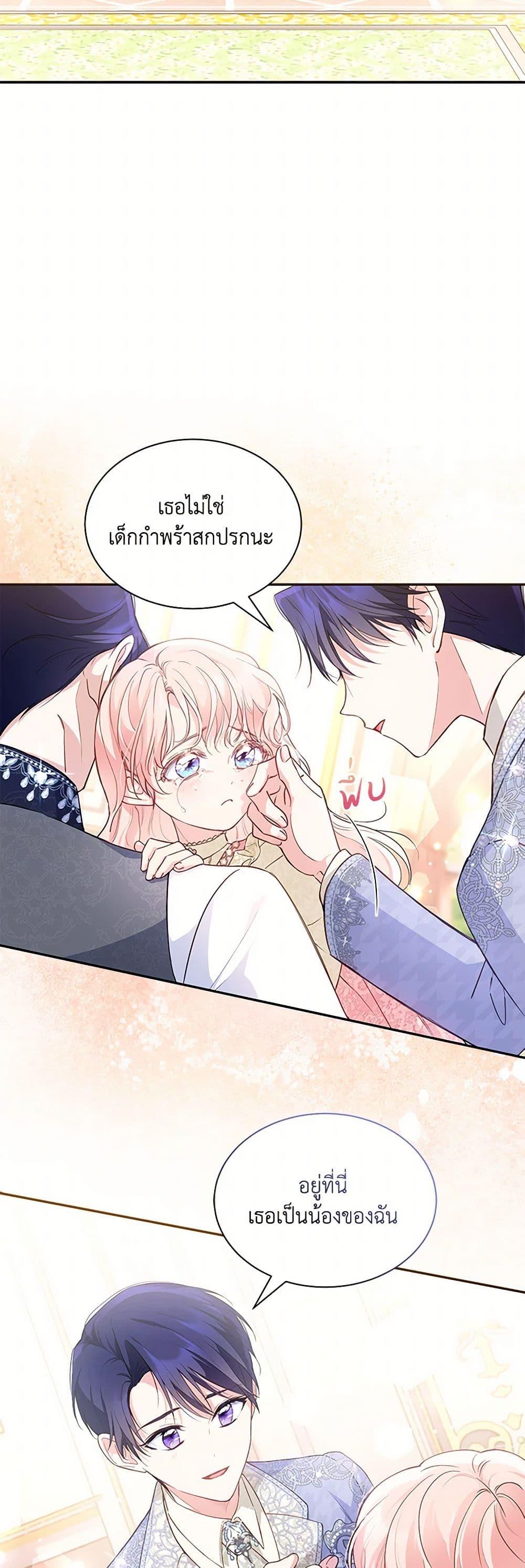 Manga-lc-com อ่านมังงะ อ่านการ์ตูน ออนไลน์ ฟรี Obsessed With Shuelina ตอนที่ 1 2 3 4 5 6 7 8 9 10 11 12 13 14 ฟรี ไม่มีโฆษณา Manga-lc - อ่าน มังงะ อ่าน การ์ตูน ออนไลน์ อ่านมังงะ ฟรี