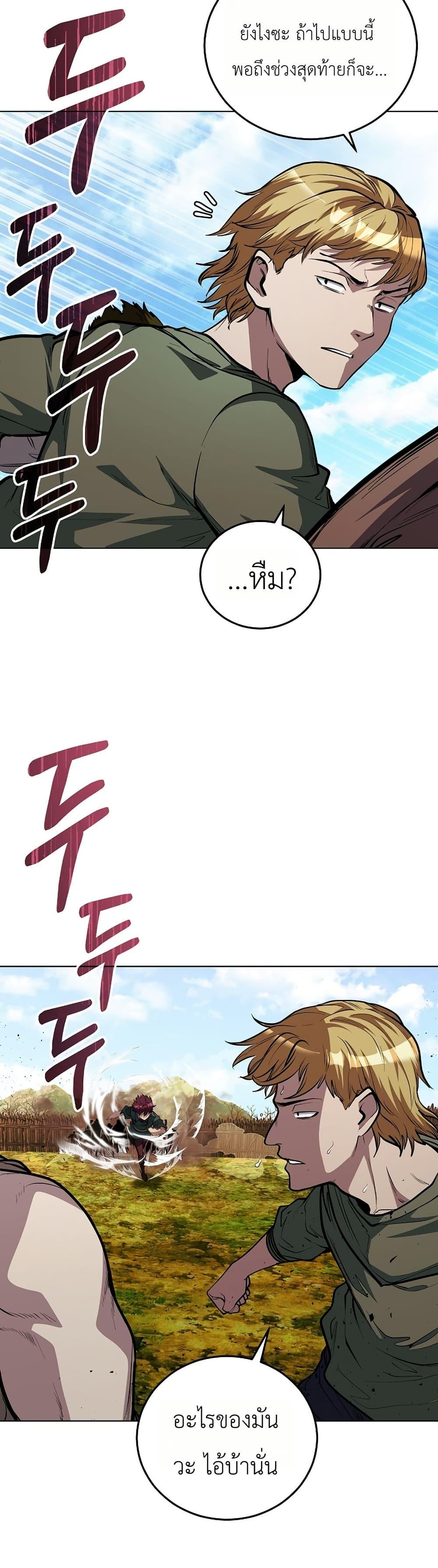 Manga-lc-com อ่านมังงะ อ่านการ์ตูน ออนไลน์ ฟรี The Immortal Genius Spearman ตอนที่ 1 2 3 4 5 6 7 8 9 10 11 12 13 14 ฟรี ไม่มีโฆษณา Manga-lc - อ่าน มังงะ อ่าน การ์ตูน ออนไลน์ อ่านมังงะ ฟรี