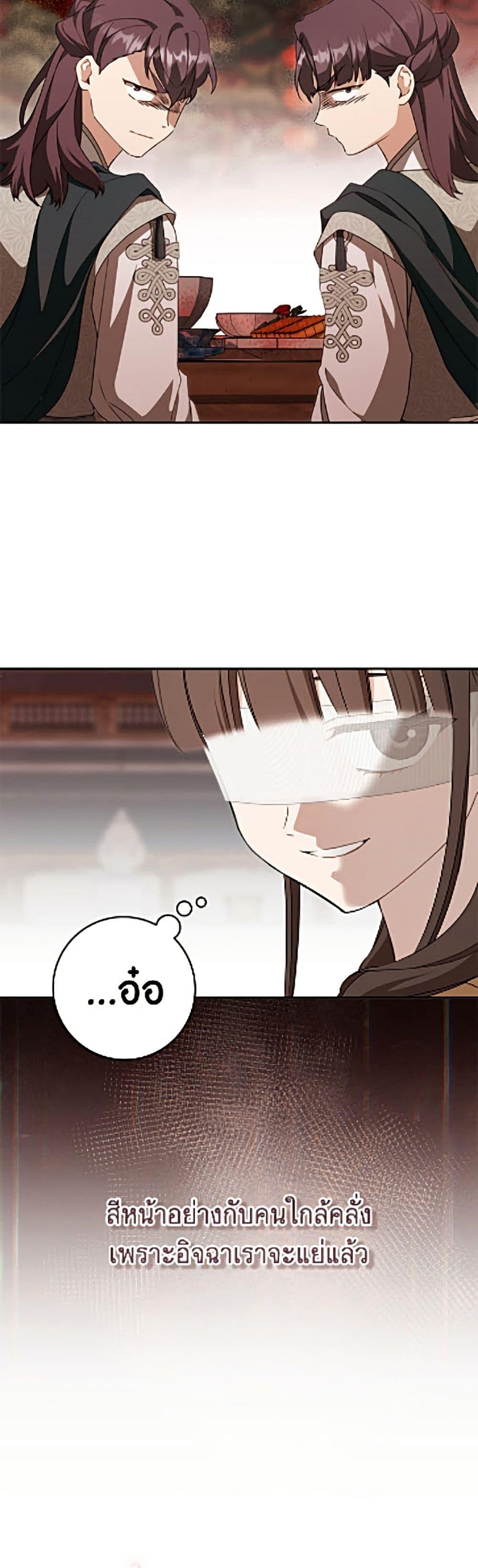 Manga-lc-com อ่านมังงะ อ่านการ์ตูน ออนไลน์ ฟรี I Became the Despised Granddaughter of the Powerful Martial Arts Family ตอนที่ 1 2 3 4 5 6 7 8 9 10 11 12 13 14 ฟรี ไม่มีโฆษณา Manga-lc - อ่าน มังงะ อ่าน การ์ตูน ออนไลน์ อ่านมังงะ ฟรี