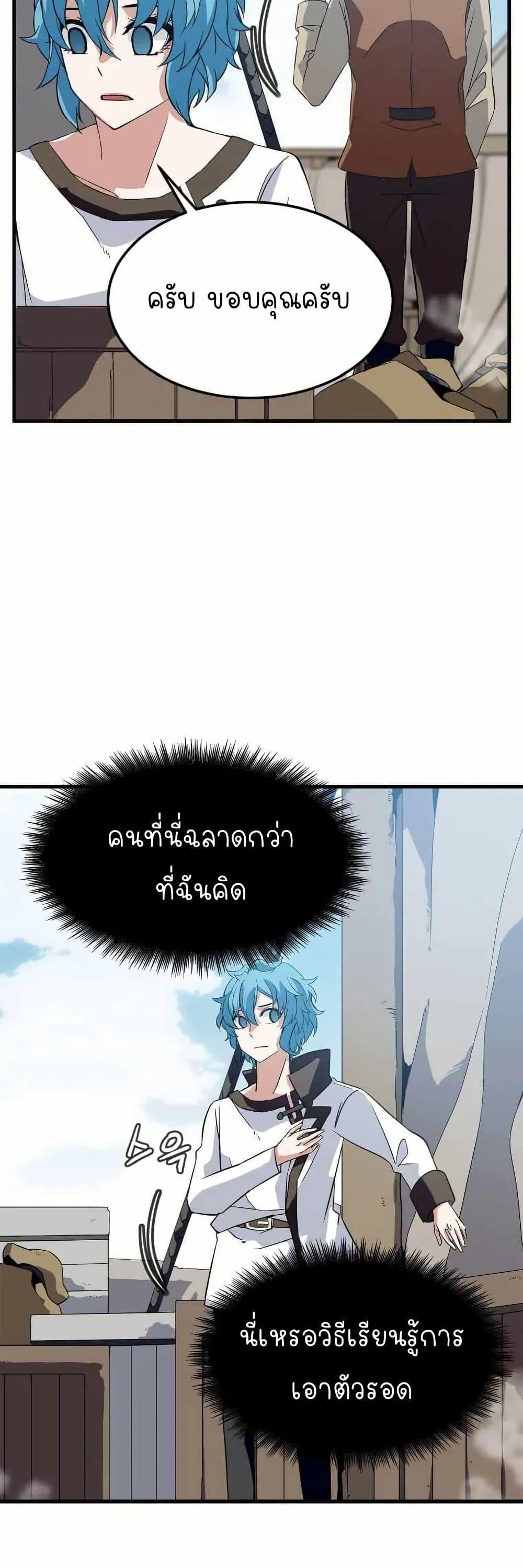 Manga-lc-com อ่านมังงะ อ่านการ์ตูน ออนไลน์ ฟรี Return of the Elemental Lord ตอนที่ 1 2 3 4 5 6 7 8 9 10 11 12 13 14 ฟรี ไม่มีโฆษณา Manga-lc - อ่าน มังงะ อ่าน การ์ตูน ออนไลน์ อ่านมังงะ ฟรี