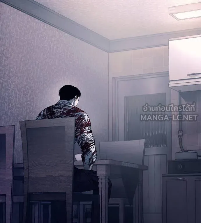 มัจจุราช ตอนที่ 7 รูปที่ 44