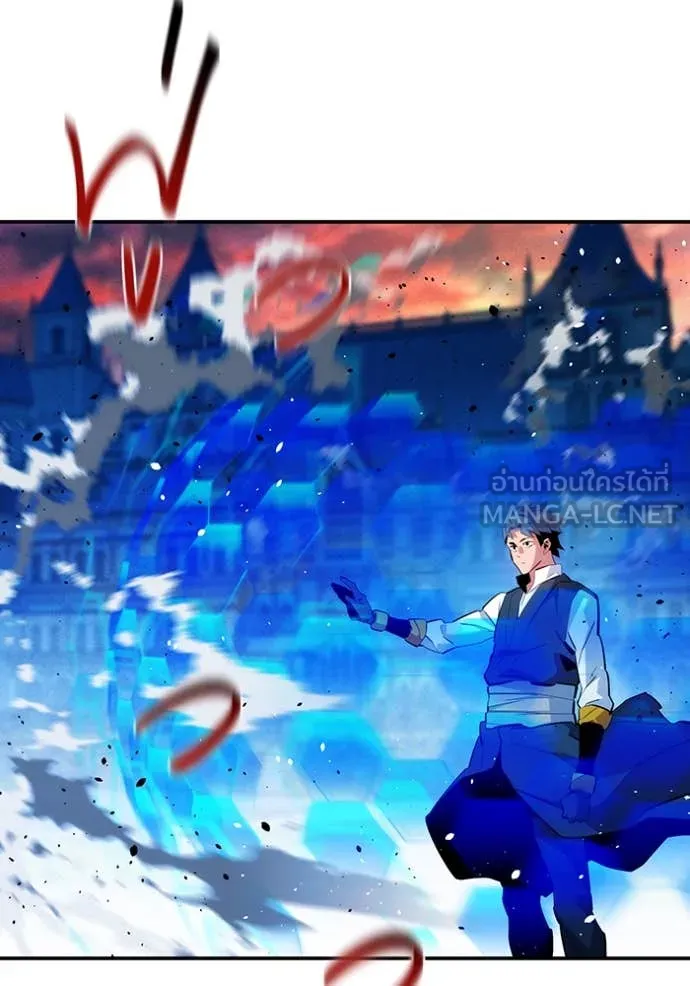 แยกร่าง ล่าอัตโนมัติ ตอนที่ 154 รูปที่ 7