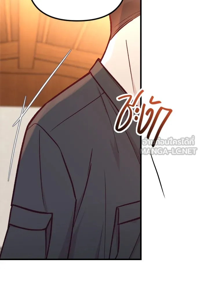 รักกันคนละครึ่งทาง ตอนที่ 43 รูปที่ 129