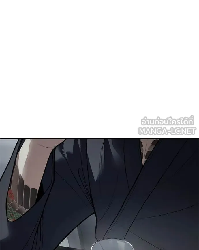 Baek XX ตอนที่ 132 รูปที่ 98
