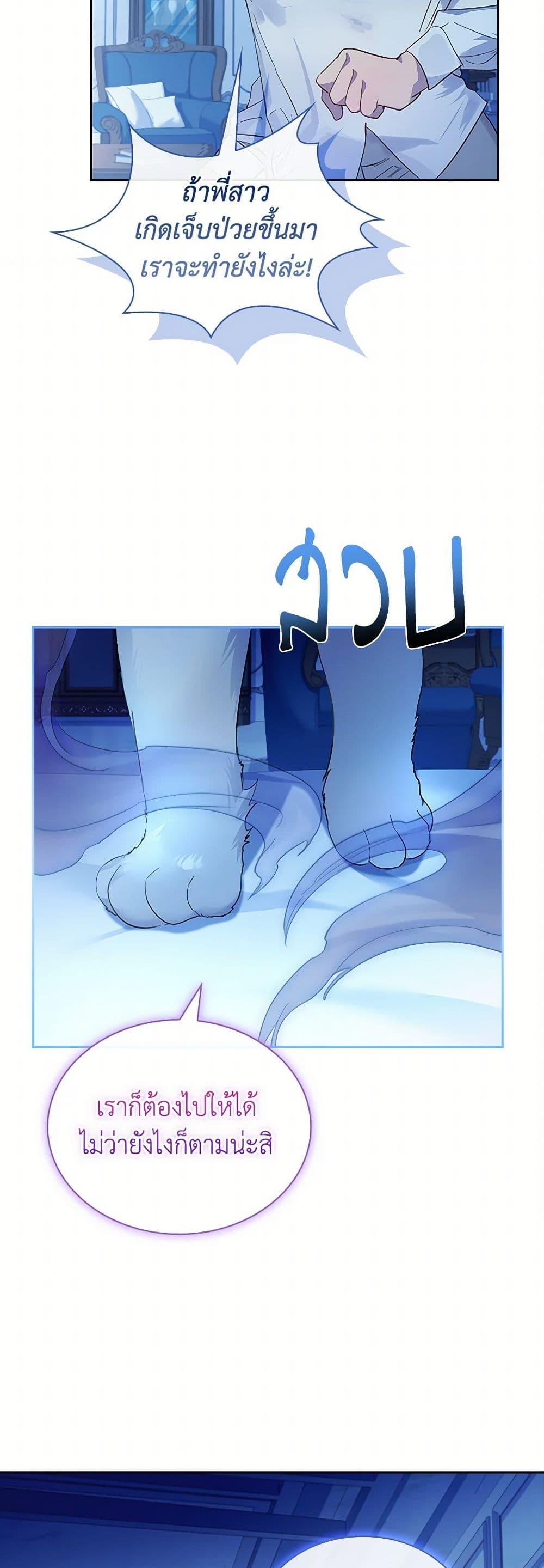 Manga-lc-com อ่านมังงะ อ่านการ์ตูน ออนไลน์ ฟรี I Raised the Nine-Tailed Fox Wrongly ตอนที่ 1 2 3 4 5 6 7 8 9 10 11 12 13 14 ฟรี ไม่มีโฆษณา Manga-lc - อ่าน มังงะ อ่าน การ์ตูน ออนไลน์ อ่านมังงะ ฟรี