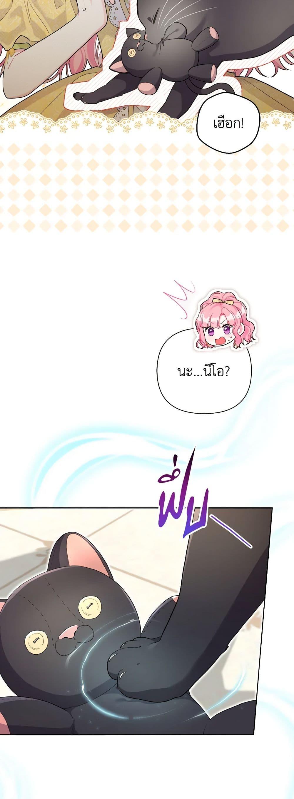 Manga-lc-com อ่านมังงะ อ่านการ์ตูน ออนไลน์ ฟรี The Archvillain’s Daughter-in-Law ตอนที่ 1 2 3 4 5 6 7 8 9 10 11 12 13 14 ฟรี ไม่มีโฆษณา Manga-lc - อ่าน มังงะ อ่าน การ์ตูน ออนไลน์ อ่านมังงะ ฟรี