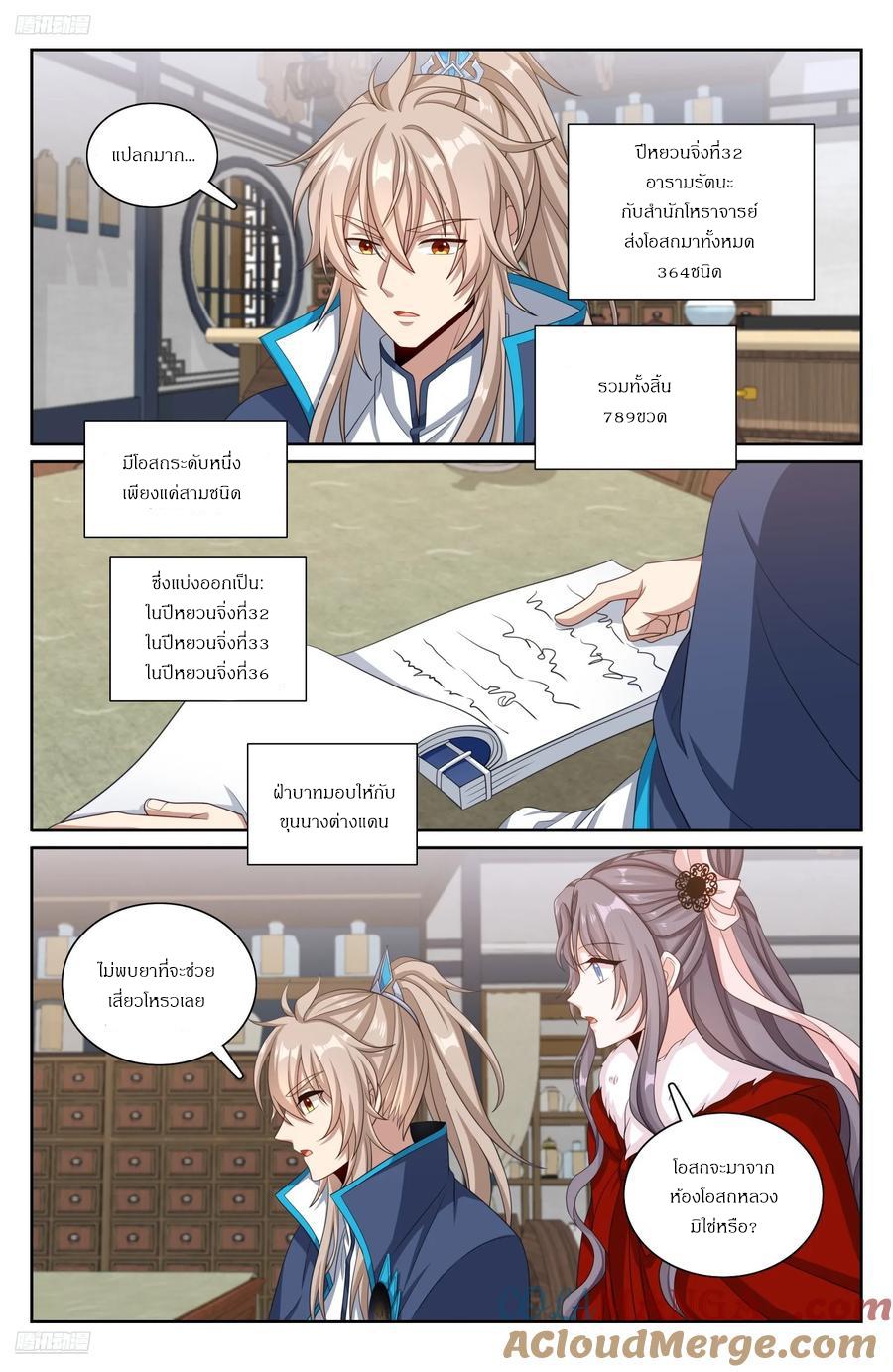 Manga-lc-com อ่านมังงะ อ่านการ์ตูน ออนไลน์ ฟรี Nightwatcher ตอนที่ 1 2 3 4 5 6 7 8 9 10 11 12 13 14 ฟรี ไม่มีโฆษณา Manga-lc - อ่าน มังงะ อ่าน การ์ตูน ออนไลน์ อ่านมังงะ ฟรี