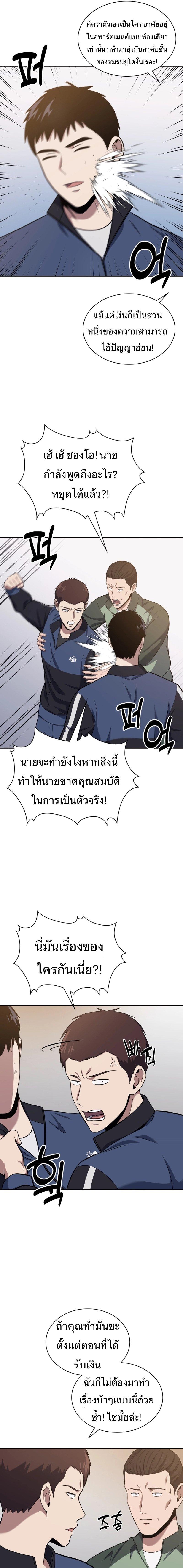 Manga-lc-com อ่านมังงะ อ่านการ์ตูน ออนไลน์ ฟรี Police Returner’s Reset Life ตอนที่ 1 2 3 4 5 6 7 8 9 10 11 12 13 14 ฟรี ไม่มีโฆษณา Manga-lc - อ่าน มังงะ อ่าน การ์ตูน ออนไลน์ อ่านมังงะ ฟรี