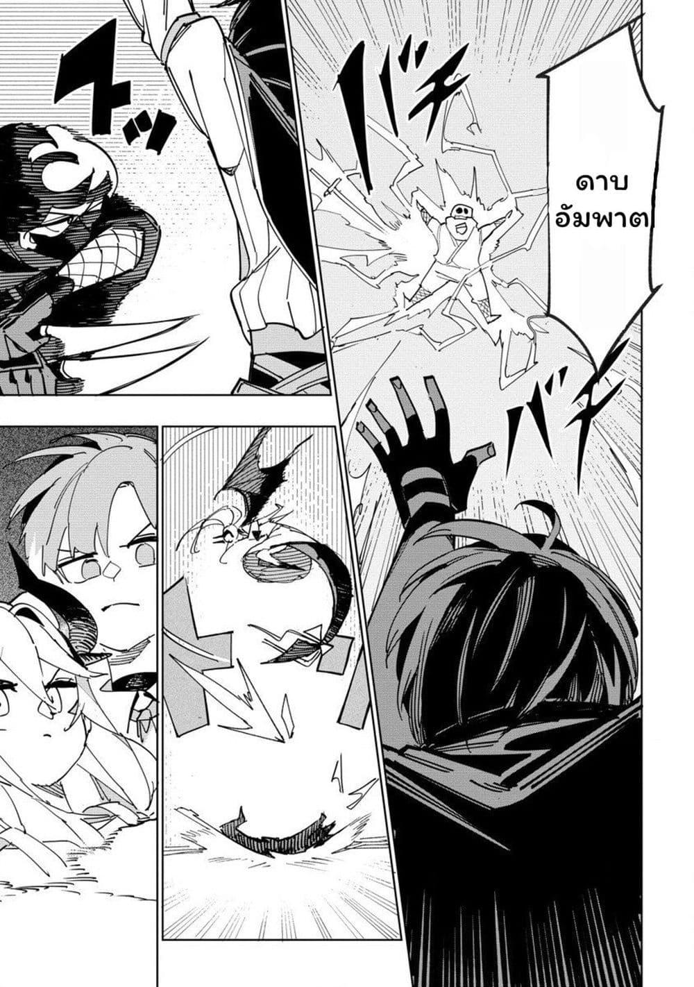 Manga-lc-com อ่านมังงะ อ่านการ์ตูน ออนไลน์ ฟรี Tsuihousareta Renkinjutsushi wa Mujikaku ni Densetsu to Naru Yandere Imouto (Oukoku no Shugoryuu) to Issho ni Henkyou de Shiawase ni Kurashimasu! ตอนที่ 1 2 3 4 5 6 7 8 9 10 11 12 13 14 ฟรี ไม่มีโฆษณา Manga-lc - อ่าน มังงะ อ่าน การ์ตูน ออนไลน์ อ่านมังงะ ฟรี