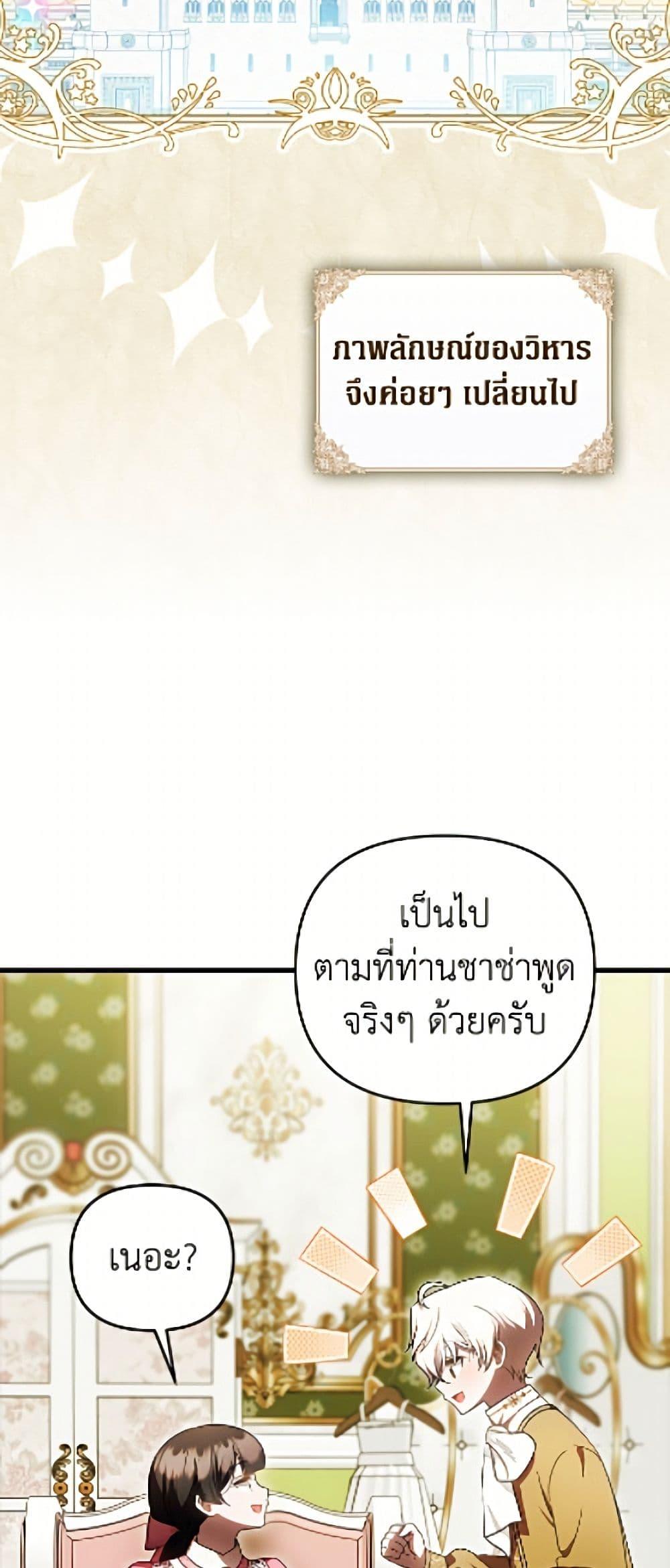 Manga-lc-com อ่านมังงะ อ่านการ์ตูน ออนไลน์ ฟรี It’s My First Time Being Loved ตอนที่ 1 2 3 4 5 6 7 8 9 10 11 12 13 14 ฟรี ไม่มีโฆษณา Manga-lc - อ่าน มังงะ อ่าน การ์ตูน ออนไลน์ อ่านมังงะ ฟรี