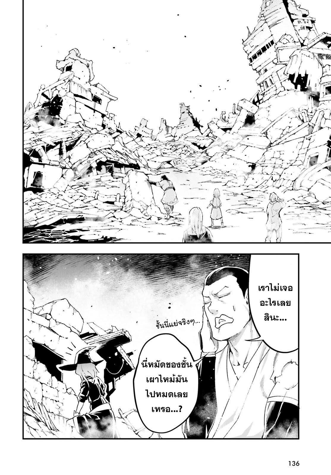 Manga-lc-com อ่านมังงะ อ่านการ์ตูน ออนไลน์ ฟรี Lv999 no Murabito ชาวบ้าน LV999 ตอนที่ 1 2 3 4 5 6 7 8 9 10 11 12 13 14 ฟรี ไม่มีโฆษณา Manga-lc - อ่าน มังงะ อ่าน การ์ตูน ออนไลน์ อ่านมังงะ ฟรี