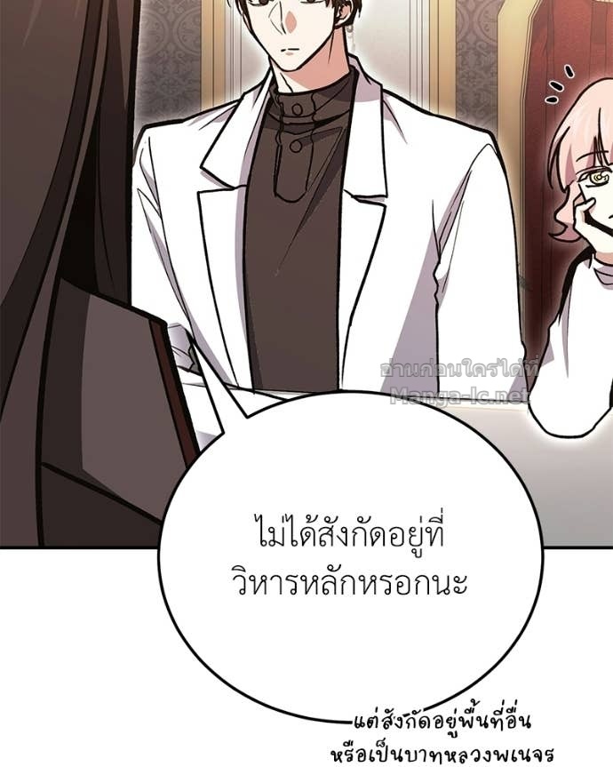 Doujin-Lc- อ่าน โดจิน มังฮวา เกาหลี ญี่ปุ่น จีน แปลไทย ฮีลเลอร์กำมะลอ ตอนที่ 1 2 3 4 5 6 7 8 9 10 11 12 13 14 ฟรี ไม่มีโฆษณา อ่าน โดจิน Manhwa เกาหลี ญี่ปุ่น จีน เรามีครบ คัดมาให้เน้นๆ โดจิน 18+ รับประกันความฟินโดย Doujin Lc