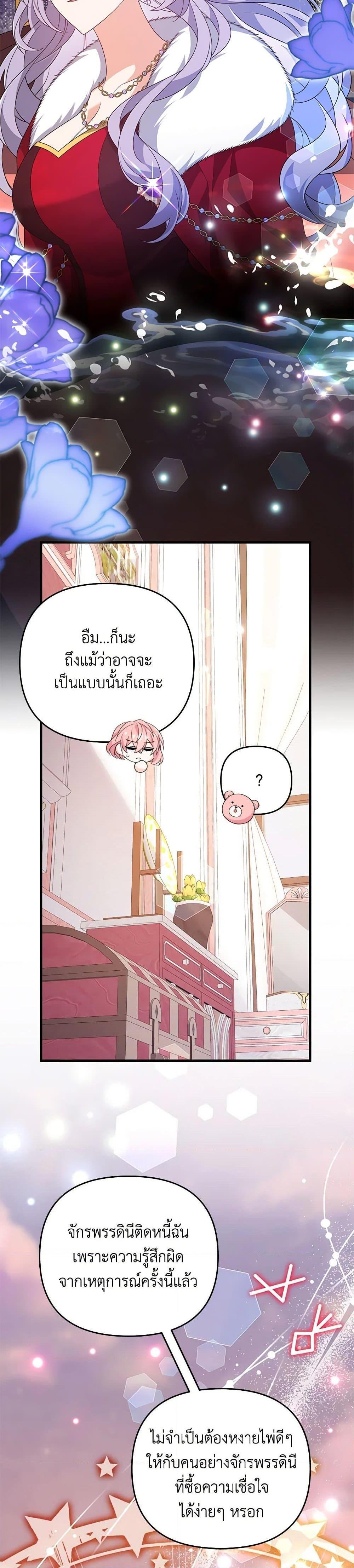 Manga-lc-com อ่านมังงะ อ่านการ์ตูน ออนไลน์ ฟรี I Will Seduce the Male Lead for My Older Brother ตอนที่ 1 2 3 4 5 6 7 8 9 10 11 12 13 14 ฟรี ไม่มีโฆษณา Manga-lc - อ่าน มังงะ อ่าน การ์ตูน ออนไลน์ อ่านมังงะ ฟรี