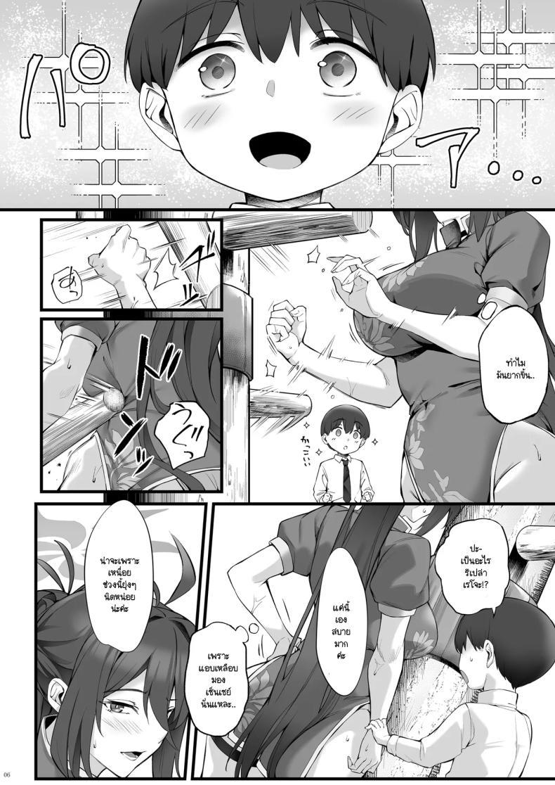 Doujin-Lc- อ่าน โดจิน มังฮวา เกาหลี ญี่ปุ่น จีน แปลไทย นวดถึงใจ ส่งไปสวรรค์ (Naha 78, Yasuda K) (Blue Archive) ตอนที่ 1 2 3 4 5 6 7 8 9 10 11 12 13 14 ฟรี ไม่มีโฆษณา อ่าน โดจิน Manhwa เกาหลี ญี่ปุ่น จีน เรามีครบ คัดมาให้เน้นๆ โดจิน 18+ รับประกันความฟินโดย  Doujin Lc