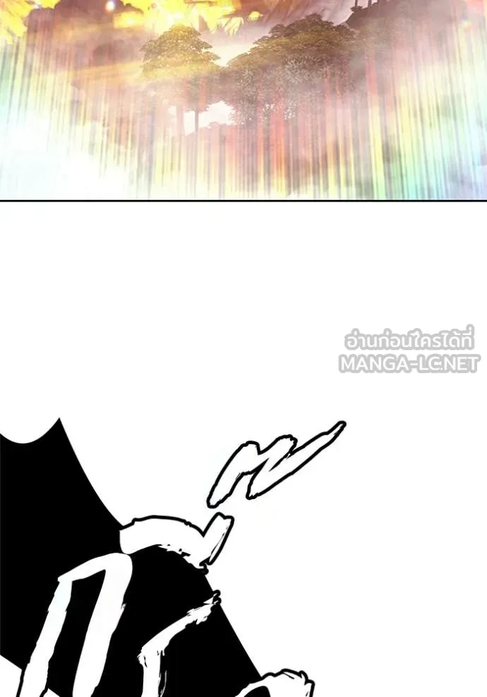 +99 ท่อนไม้ ตอนที่ 193 รูปที่ 62
