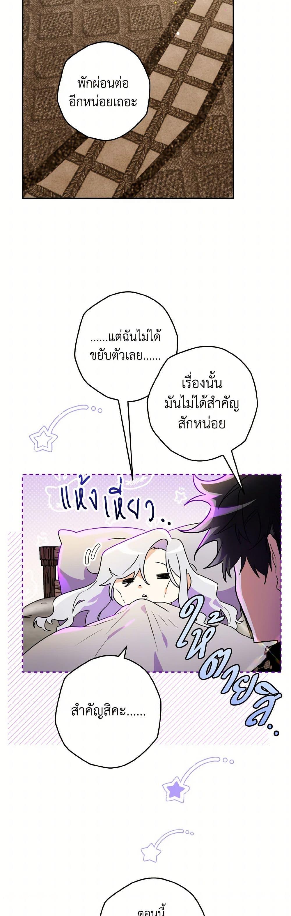 Manga-lc-com อ่านมังงะ อ่านการ์ตูน ออนไลน์ ฟรี Sigrid ตอนที่ 1 2 3 4 5 6 7 8 9 10 11 12 13 14 ฟรี ไม่มีโฆษณา Manga-lc - อ่าน มังงะ อ่าน การ์ตูน ออนไลน์ อ่านมังงะ ฟรี