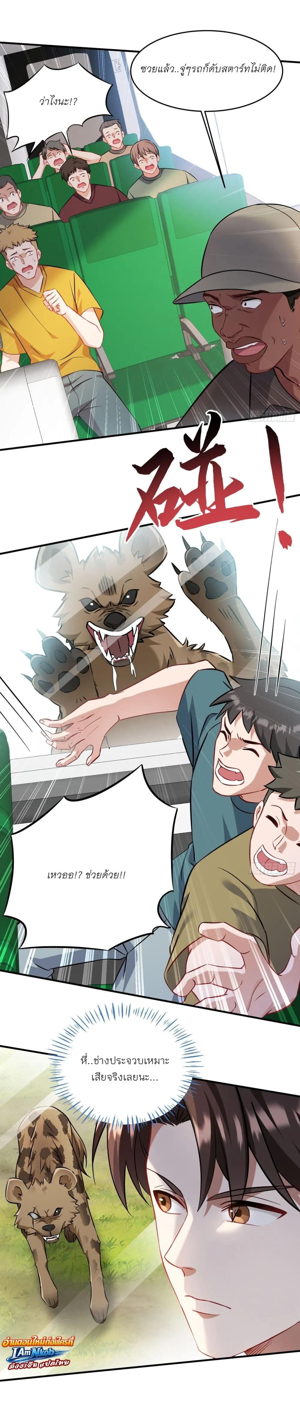 Manga-lc-com อ่านมังงะ อ่านการ์ตูน ออนไลน์ ฟรี Became a Billionaire After Dog Licking Improperly ตอนที่ 1 2 3 4 5 6 7 8 9 10 11 12 13 14 ฟรี ไม่มีโฆษณา Manga-lc - อ่าน มังงะ อ่าน การ์ตูน ออนไลน์ อ่านมังงะ ฟรี