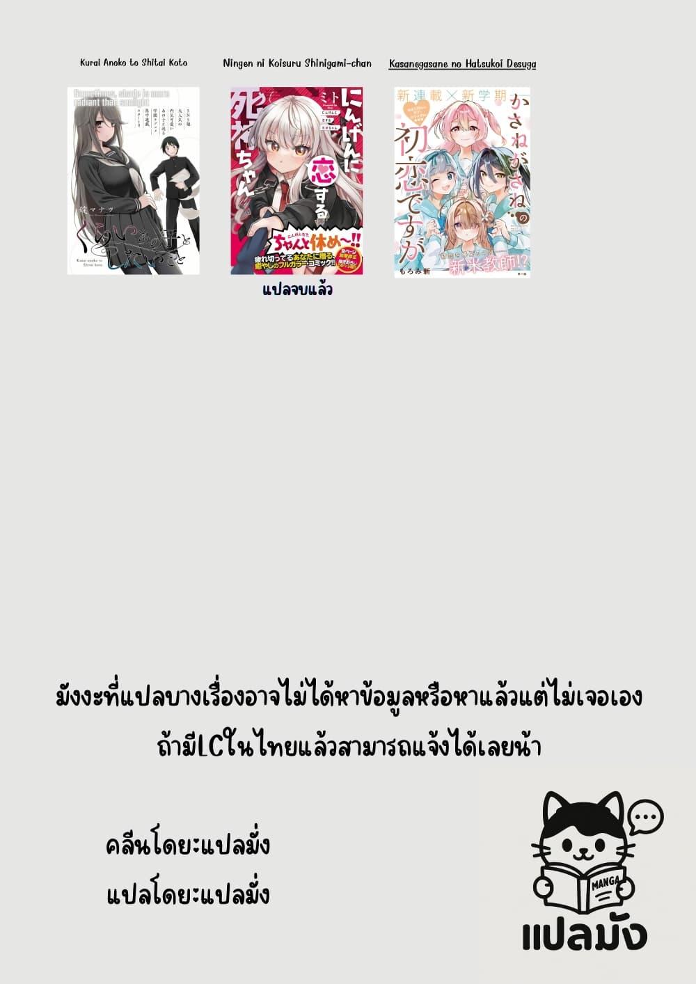 Manga-lc-com อ่านมังงะ อ่านการ์ตูน ออนไลน์ ฟรี Kasanegasane no Hatsukoi Desuga ตอนที่ 1 2 3 4 5 6 7 8 9 10 11 12 13 14 ฟรี ไม่มีโฆษณา Manga-lc - อ่าน มังงะ อ่าน การ์ตูน ออนไลน์ อ่านมังงะ ฟรี